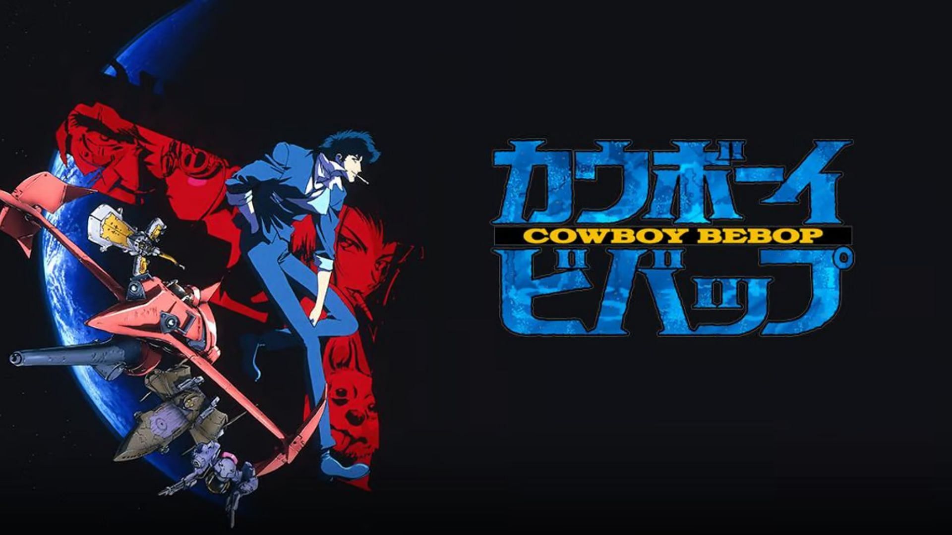 Cowboy Bebop is a '90s space classic (Image via Crunchyroll)
